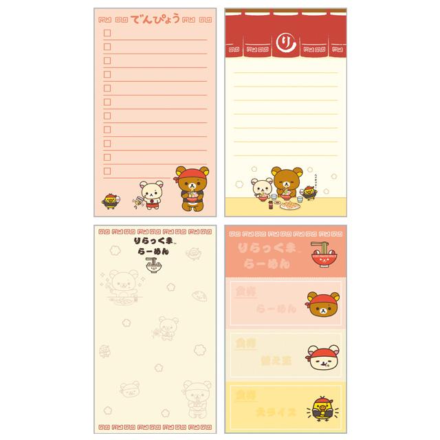 [Rilakkuma] Anytime Ramen Goods -  Receipt-Style Memo San-X Official Japan 2024