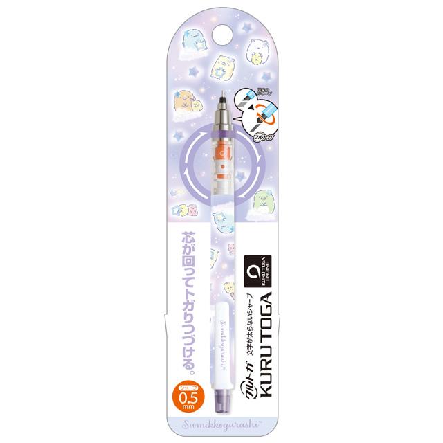 [Sumikko Gurashi] Kurutoga Mechanical Pencil -Purple Star [OCT 2024] San-X Official Japan