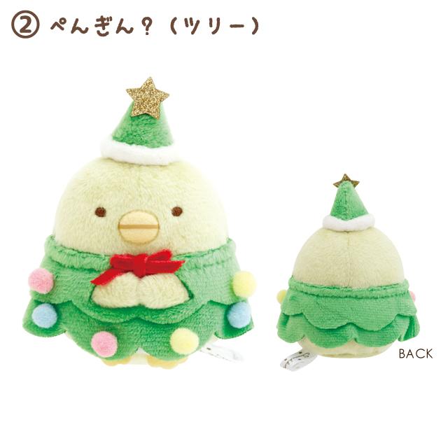 [Sumikko Gurashi] Ouchi no Sumikko Christmas - Tenori Plush Toy San-X Official Japan 2024