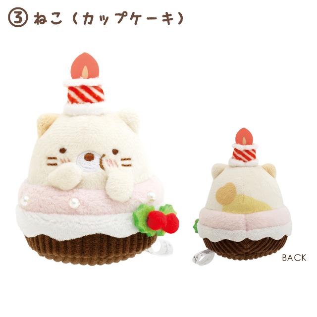 [Sumikko Gurashi] Ouchi no Sumikko Christmas - Tenori Plush Toy San-X Official Japan 2024