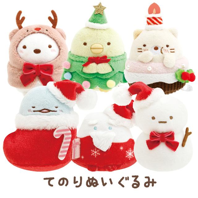 [Sumikko Gurashi] Ouchi no Sumikko Christmas - Tenori Plush Toy San-X Official Japan 2024