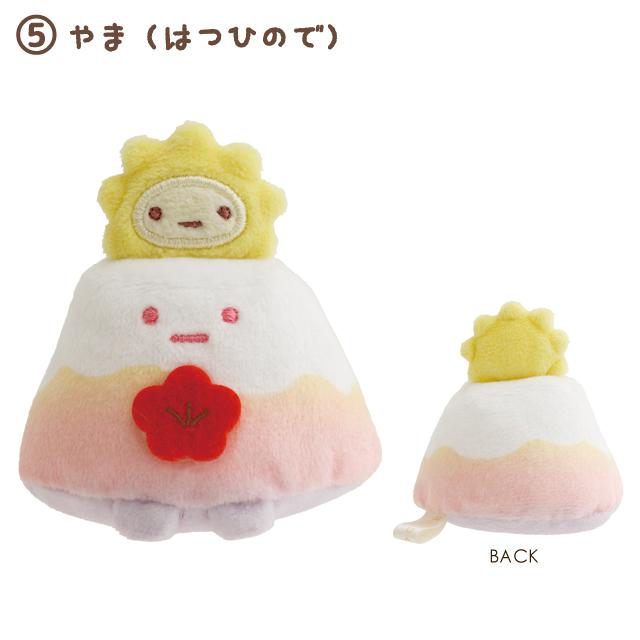 [Sumikko Gurashi] Tenori Plush Toy New Year Ver. San-X Official Japan 2024