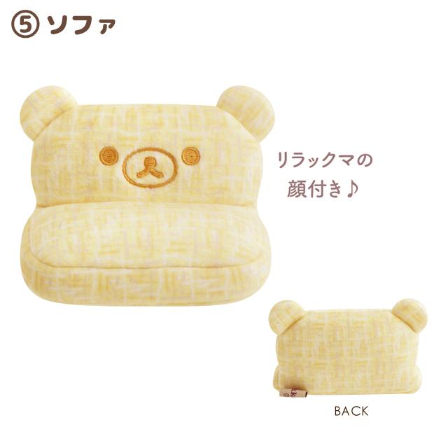 [Rilakkuma] - Suteki na Ouchi - Tenori Plush Toy (Furniture) San-X Official Japan 2024