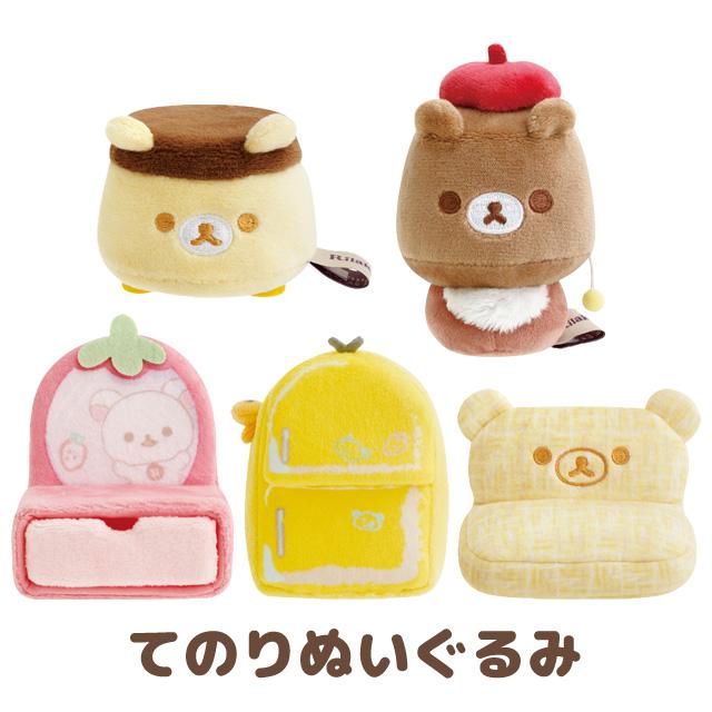 [Rilakkuma] - Suteki na Ouchi - Tenori Plush Toy (Furniture) San-X Official Japan 2024