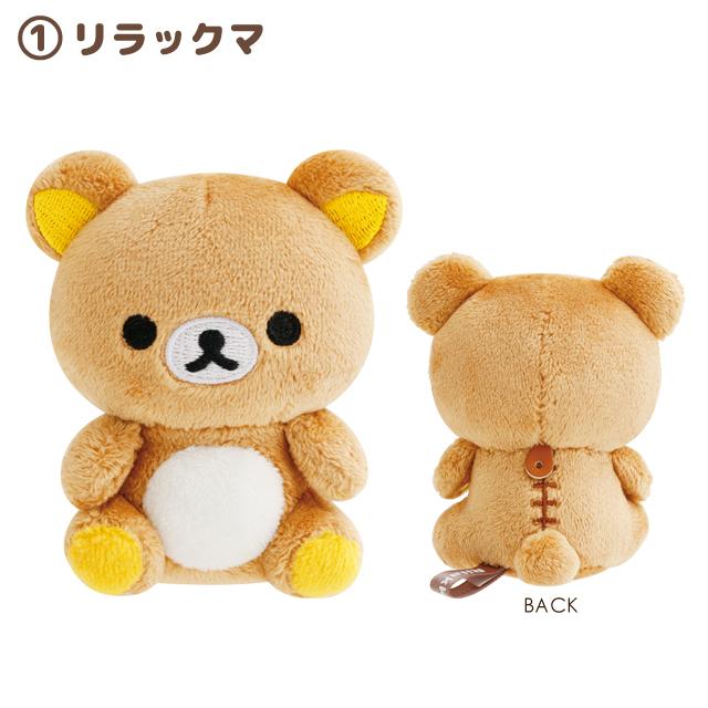 [Rilakkuma] - Suteki na Ouchi - Tenori Plush Toy (Sitting) San-X Official Japan 2024