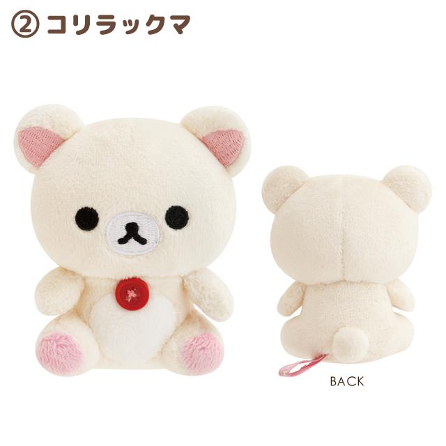 [Rilakkuma] - Suteki na Ouchi - Tenori Plush Toy (Sitting) San-X Official Japan 2024