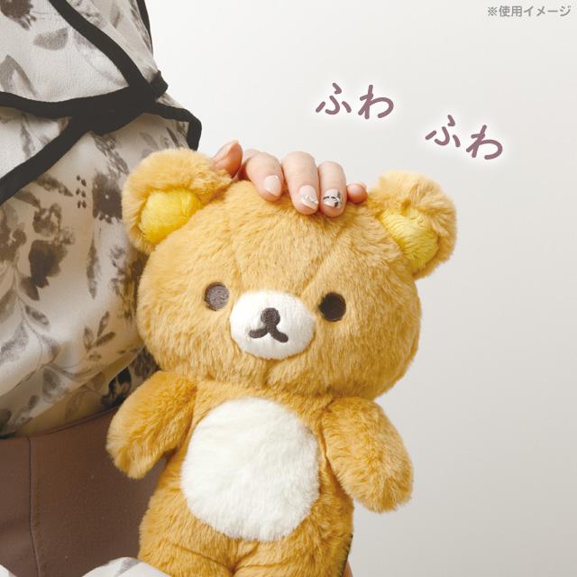 くま Rilakkuma] - Suteki na Ouchi - Plush Toy San-X Official Japan 2024