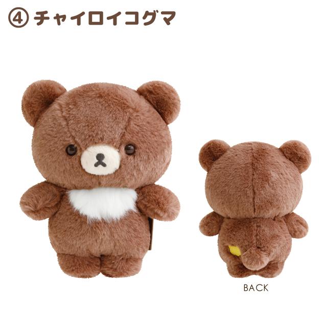 [Rilakkuma] - Suteki na Ouchi - Plush Toy San-X Official Japan 2024