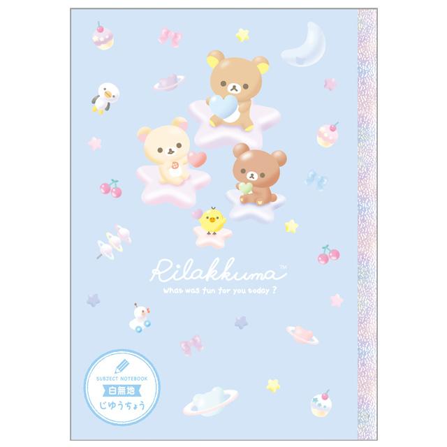 [Rilakkuma] Free Notebook - Space San-X Official Japan 2024