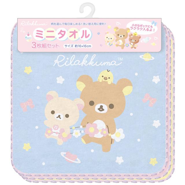 [Rilakkuma] Mini Towel 3-Piece Set - Space San-X Official Japan 2024