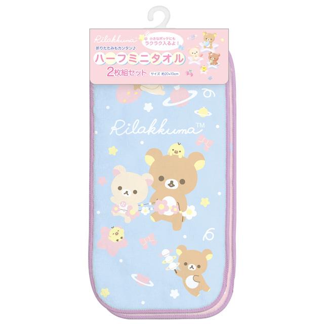 [Rilakkuma] Half Mini Towel 2-Piece Set - Space San-X Official Japan 2024