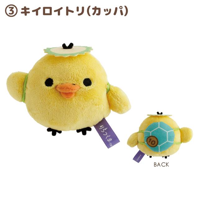 [Rilakkuma] Youkai Halloween Tenori Plush Toy 2025 San-X Official Japan