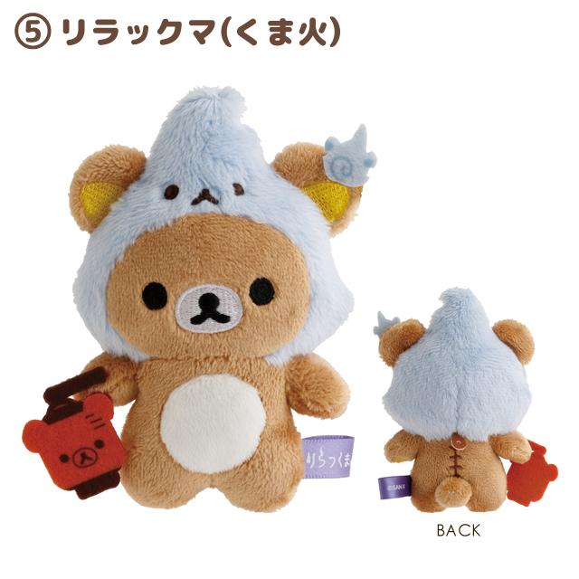 [Rilakkuma] Youkai Halloween Tenori Plush Toy 2025 San-X Official Japan