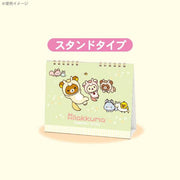 [Sumikko Gurashi] 2026 Desktop Calendar -A San-X Official Japan 2025