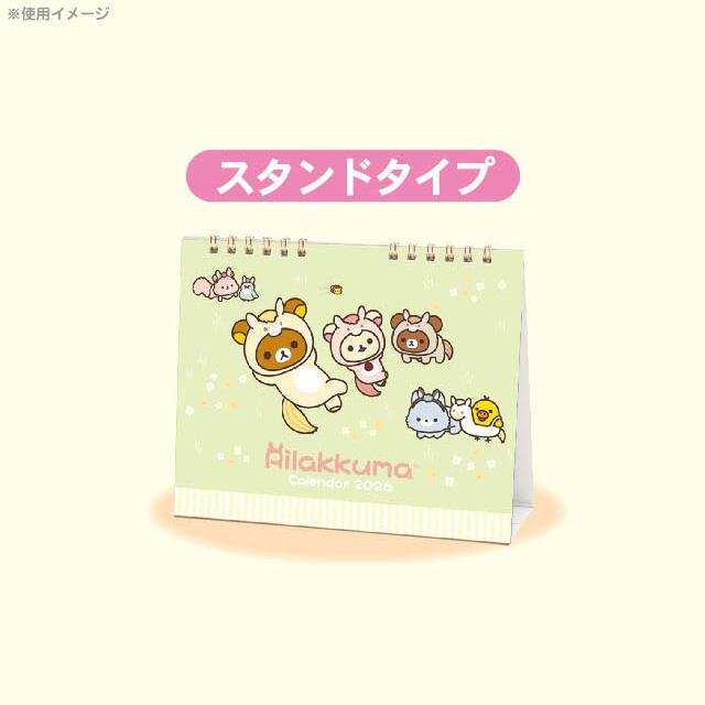 [Sumikko Gurashi] 2026 Desktop Calendar -A San-X Official Japan 2025