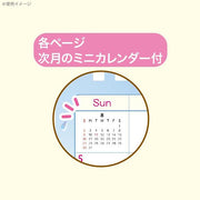 [Sumikko Gurashi] 2026 Desktop Calendar -A San-X Official Japan 2025