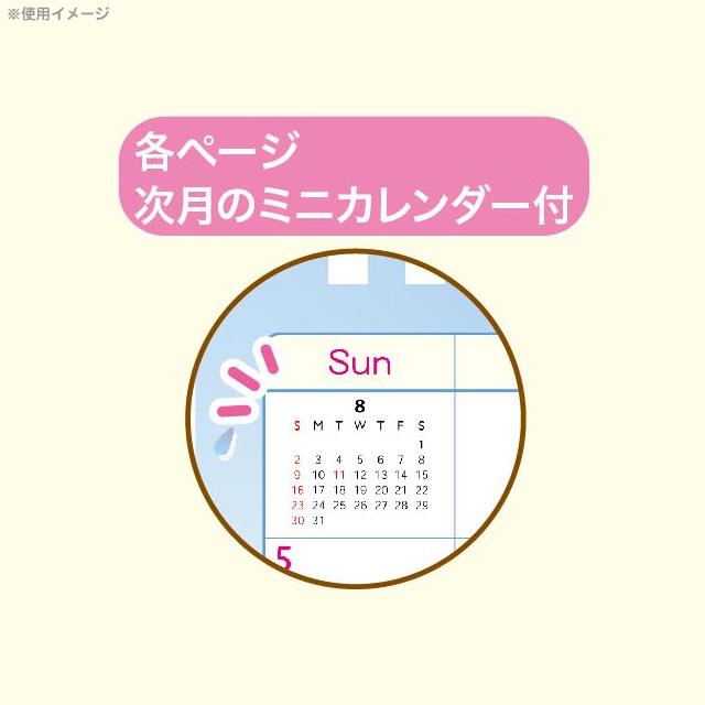 [Sumikko Gurashi] 2026 Desktop Calendar -A San-X Official Japan 2025