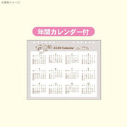 [Sumikko Gurashi] 2026 Desktop Calendar -A San-X Official Japan 2025