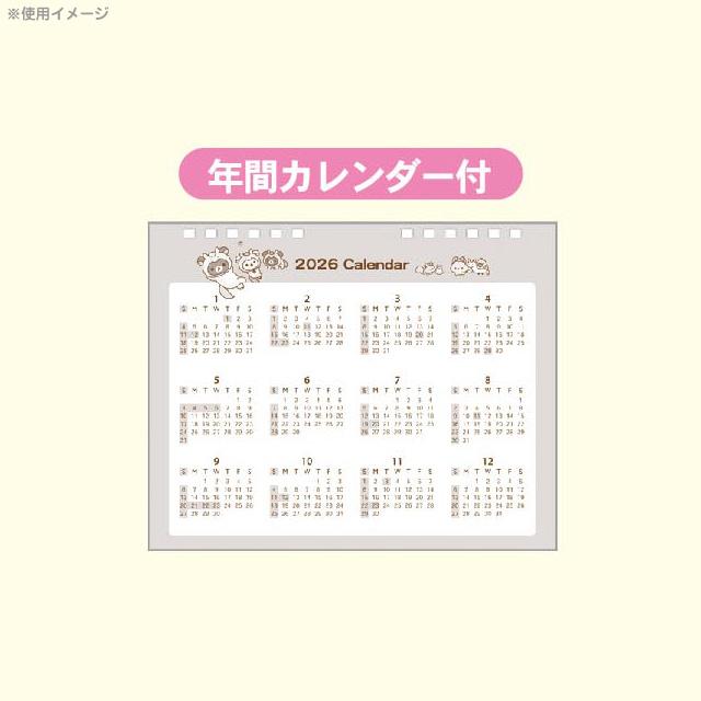 [Sumikko Gurashi] 2026 Desktop Calendar -A San-X Official Japan 2025