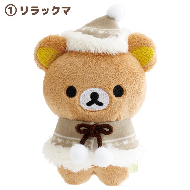 [Rilakkuma] [Purchase Limit : 1pcs each] Honey Forest Christmas Tenori Plush Toy 2025 San-X Official Japan