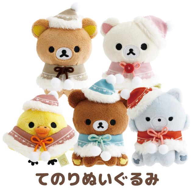 [Rilakkuma] [Purchase Limit : 1pcs each] Honey Forest Christmas Tenori Plush Toy 2025 San-X Official Japan