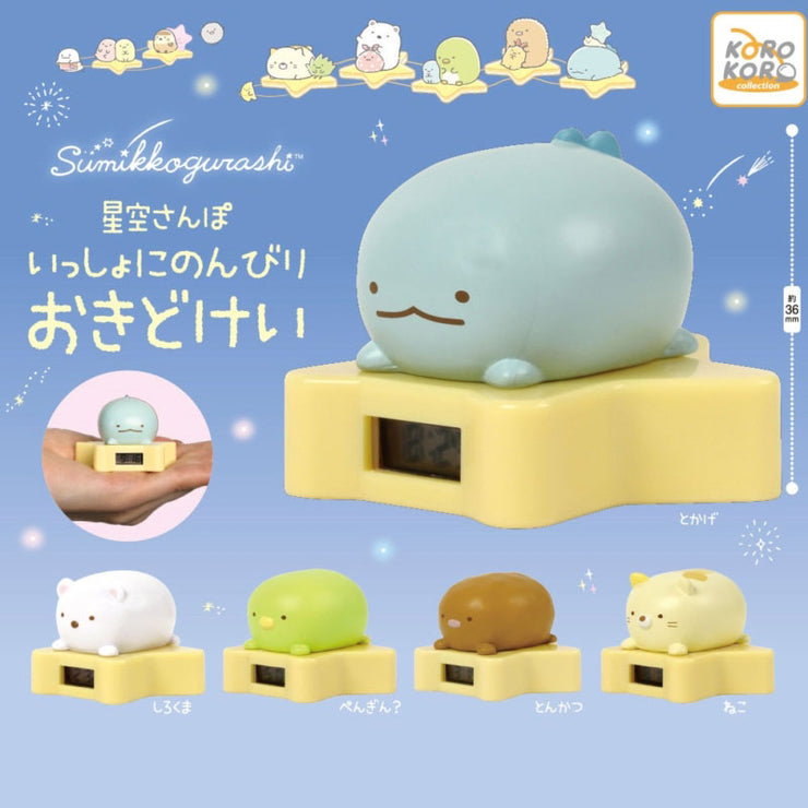 [Clearance][Gashapon] Sumikko Gurashi Hoshizora Sanpo Issho ni Nonbiri Okidokei [ APR 2024] System Service Japan -Blind Package (Gashapon Item)