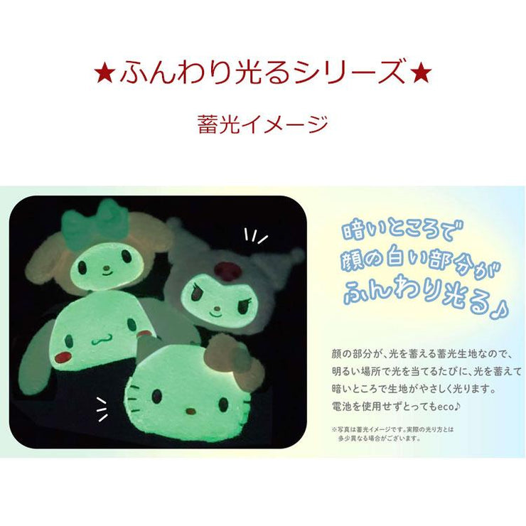 [Sanrio] Softly Glowing Face Pass Case w/Reel -Kuromi K-Company Japan 2023