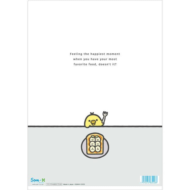 [NEW] Rilakkuma -Basic Rilakkuma vol.2 - Plastic Document Holder -A  San-X Official Japan 2023