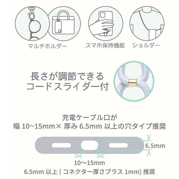 [Rilakkuma] Smartphone Strap - Characters San-X Official Japan 2023