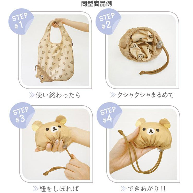 [Rilakkuma] Ecoron Shopping Bag -Chairoi Koguma San-X Official Japan 2023