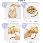 [Sumikko Gurashi] Ecoron Shopping Bag -Neko San-X Official Japan 2023