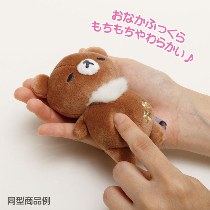 [Rilakkuma] Anata to Madoromu Rilakkuma -Madoromi Mini Plush Toy -Kiiroi Tori San-X Official Japan 2023