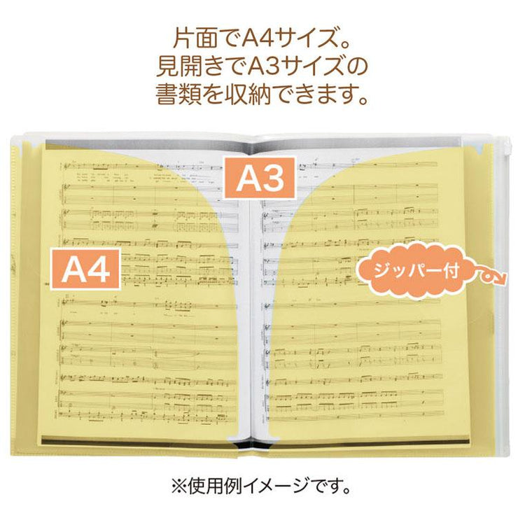 [Rilakkuma] -Nekoneko no Yu - Plastic Document Holder 6+1 Pocket - A San-X Official Japan 2023