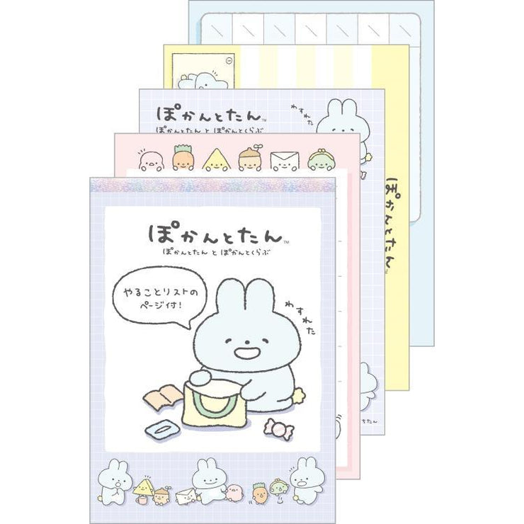 [Pokantotan] -Pokan to Shitemo Ma Ikka- Memo Pad -B San-X Official Japan 2023