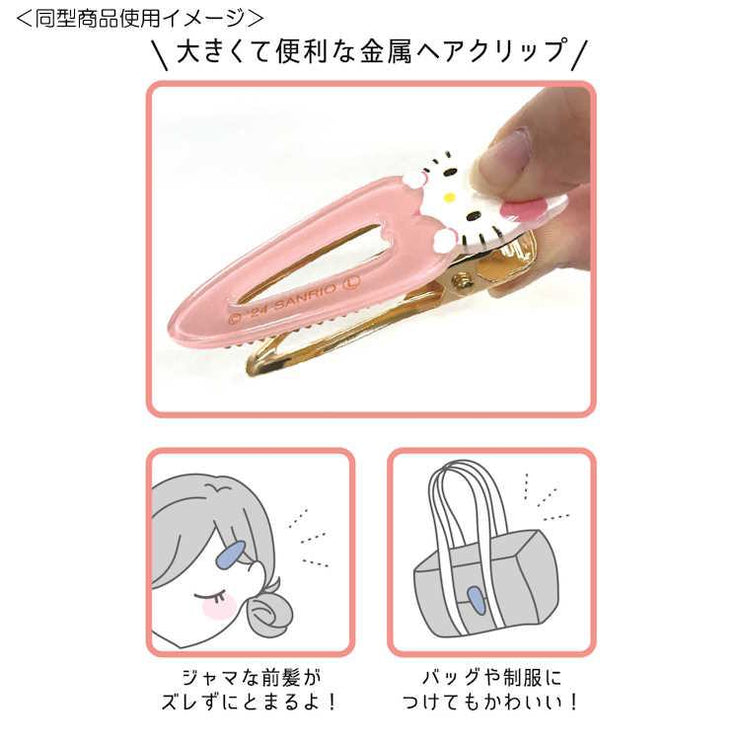 [Sanrio] Hair Clip - Kuromi 2024 Kamio Japan