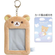 [Rilakkuma] - Osorano Kururin Wataame - Fluffy Photo Frame Keychain - Rilakkuma San-X Official Japan 2024