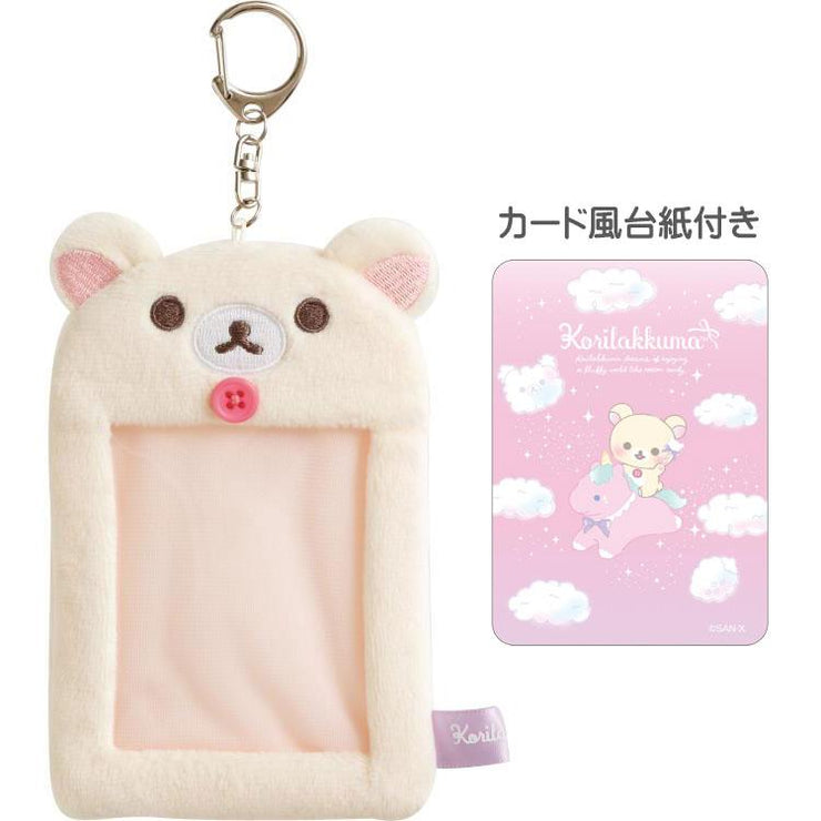 [Rilakkuma] - Osorano Kururin Wataame - Fluffy Photo Frame Keychain - Korilakkuma San-X Official Japan 2024