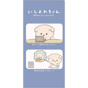 [Ishiyowachan] -Ashita no Jibun ni Makasemasu- Plastic Document Holder Set -A San-X Official Japan 2024