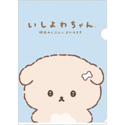 [Ishiyowachan] -Ashita no Jibun ni Makasemasu- Plastic Document Holder Set -B San-X Official Japan 2024