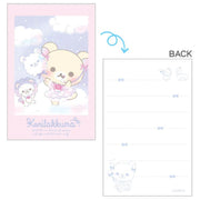 [Rilakkuma] - Osorano Kururin Wataame - Mini Card Set -B  San-X Official Japan 2024