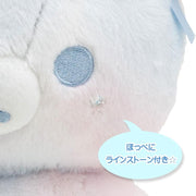 [Purchase Limit : 1pcs][Rilakkuma] - Osorano Kururin Wataame - Plush Toy - Rilakkuma San-X Official Japan 2024