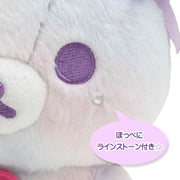 [Purchase Limit : 1pcs][Rilakkuma] - Osorano Kururin Wataame - Plush Toy - Korilakkuma San-X Official Japan 2024