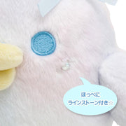 [Purchase Limit : 1pcs][Rilakkuma] - Osorano Kururin Wataame - Plush Toy - Kiiroi Tori San-X Official Japan 2024