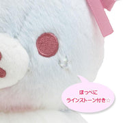 [Purchase Limit : 1pcs][Rilakkuma] - Osorano Kururin Wataame - Plush Toy - Chairoi KogumaSan-X Official Japan 2024