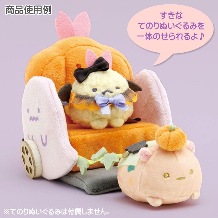 Sumikko gurashi shops 2 plush halloween tenori pumpkin vampire san-x rilakkuma tapioca