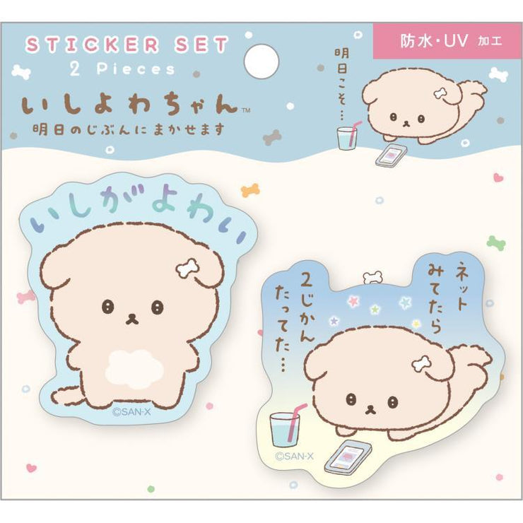 [Ishiyowachan] -Ashita no Jibun ni Makasemasu- Sticker Set -B San-X Official Japan 2024