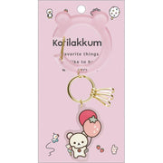 [Rilakkuma] - BASIC RILAKKUMA Favorite Things - Carabiner Key Charm - Korilakkuma San-X Official Japan 2024