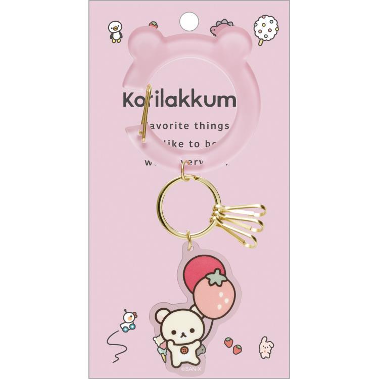 Rilakkuma] - BASIC RILAKKUMA Favorite Things - Carabiner Key Charm