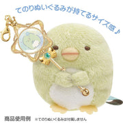 [Sumikko Gurashi] Sleepless Night Magic Salon - Magic Wand Charm Collection [Blind Package] San-X Official Japan 2024