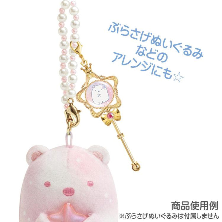 [Sumikko Gurashi] Sleepless Night Magic Salon - Magic Wand Charm Collection [Blind Package] San-X Official Japan 2024